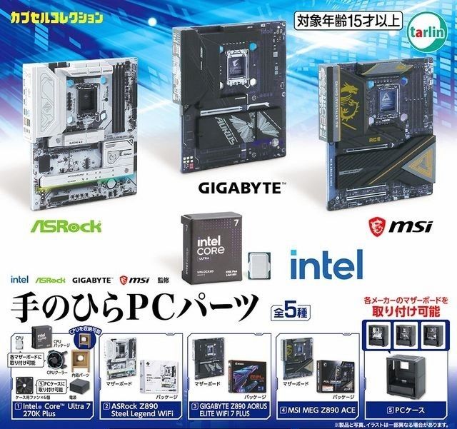 全5种全套【厂家监修 手掌PC配件】新品未开封 匿名配送 扭蛋 胶囊玩具 主板 迷你模型