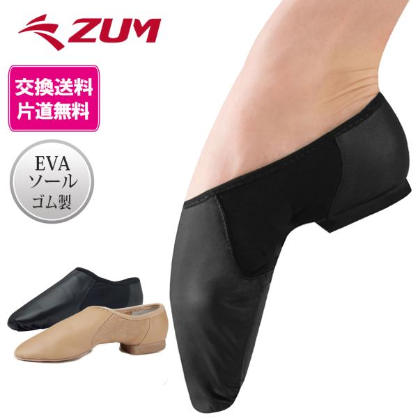 ZUM 斯穆 爵士舞鞋 合成皮革 橡胶底 D-ZEJ5-G 外部仓库