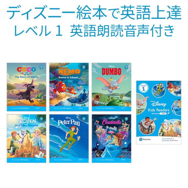 迪士尼绘本英语Disney Kids Readers Level 1 Pack英语绘本6册工作簿套装英语教材英语口语教材