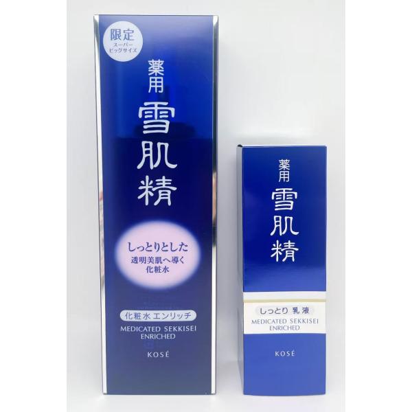 コーセー 雪肌精 ローション 500ml + 乳液 セット エンリッチ しっとり