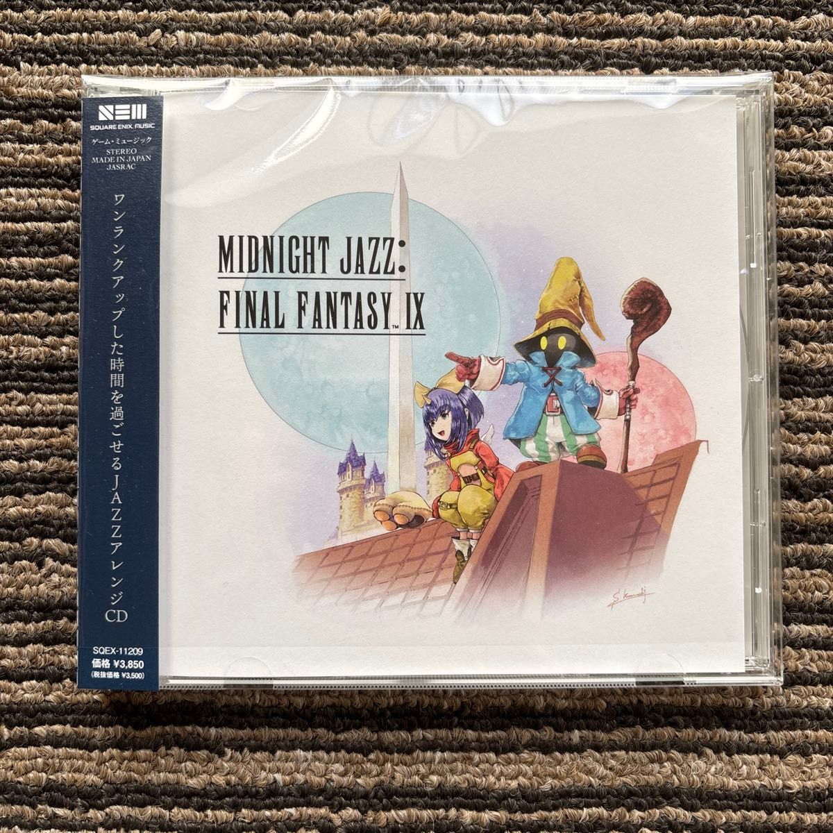 CD 午夜爵士: FINAL FANTASY IX CD 午夜