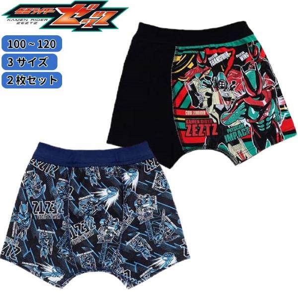 Kamen Rider Zets Premium Boxer Pants 2 Pants Boys Inner A Pattern Yu Packet Summer Festival
