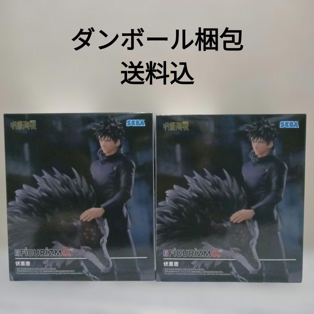 咒术回战死灭回游figure rizm α -伏黑惠-花样滑冰2体