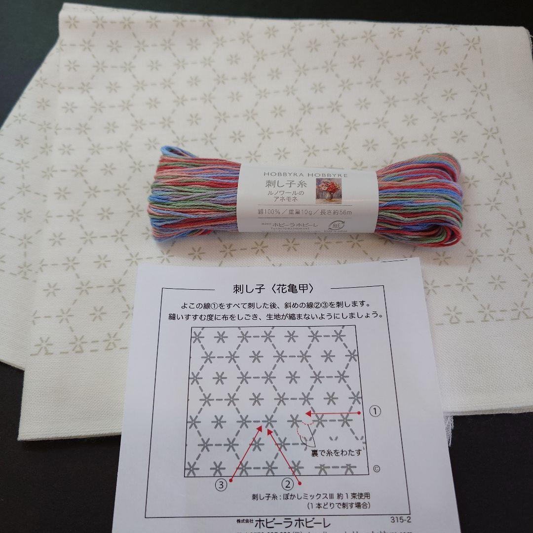 H-84〈花龟甲221号套〉刺子hobila hobile