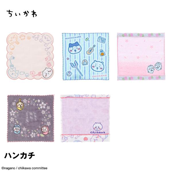 Chiikawa Hachiware Momonga Mini Towel Hand Towel Character Maruman Official Goods Antibacterial Deodorizing Serpentine Stitch Embroidery 25x25 Kids
