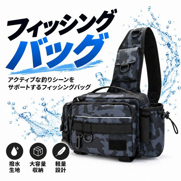 钓鱼包钓鱼包挎包大容量钓鱼工具防水