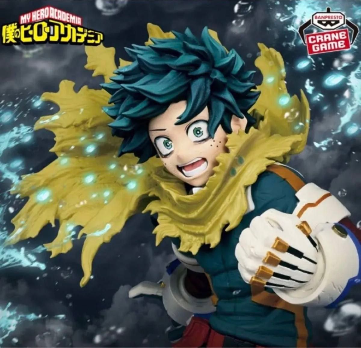 僕のヒーローアカデミア 緑谷出久 THE BEGINNING フィギュア