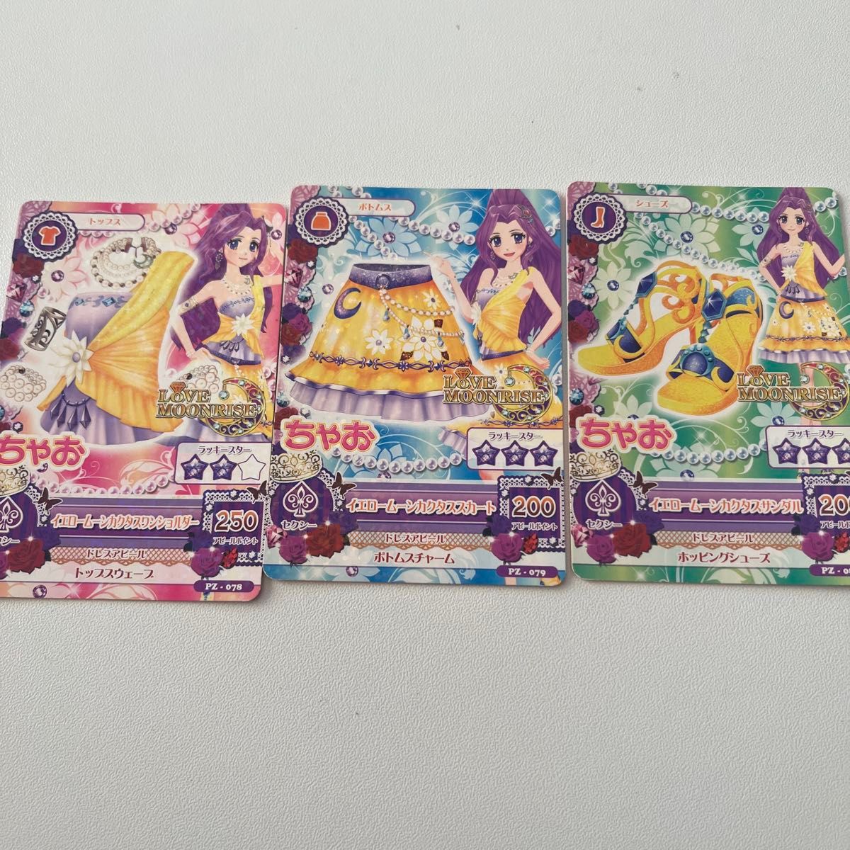 Aikatsu Card Yellow Moon Cactus Outfit 3-Card Set, Miyuki Kanzaki, Love Moon Rise