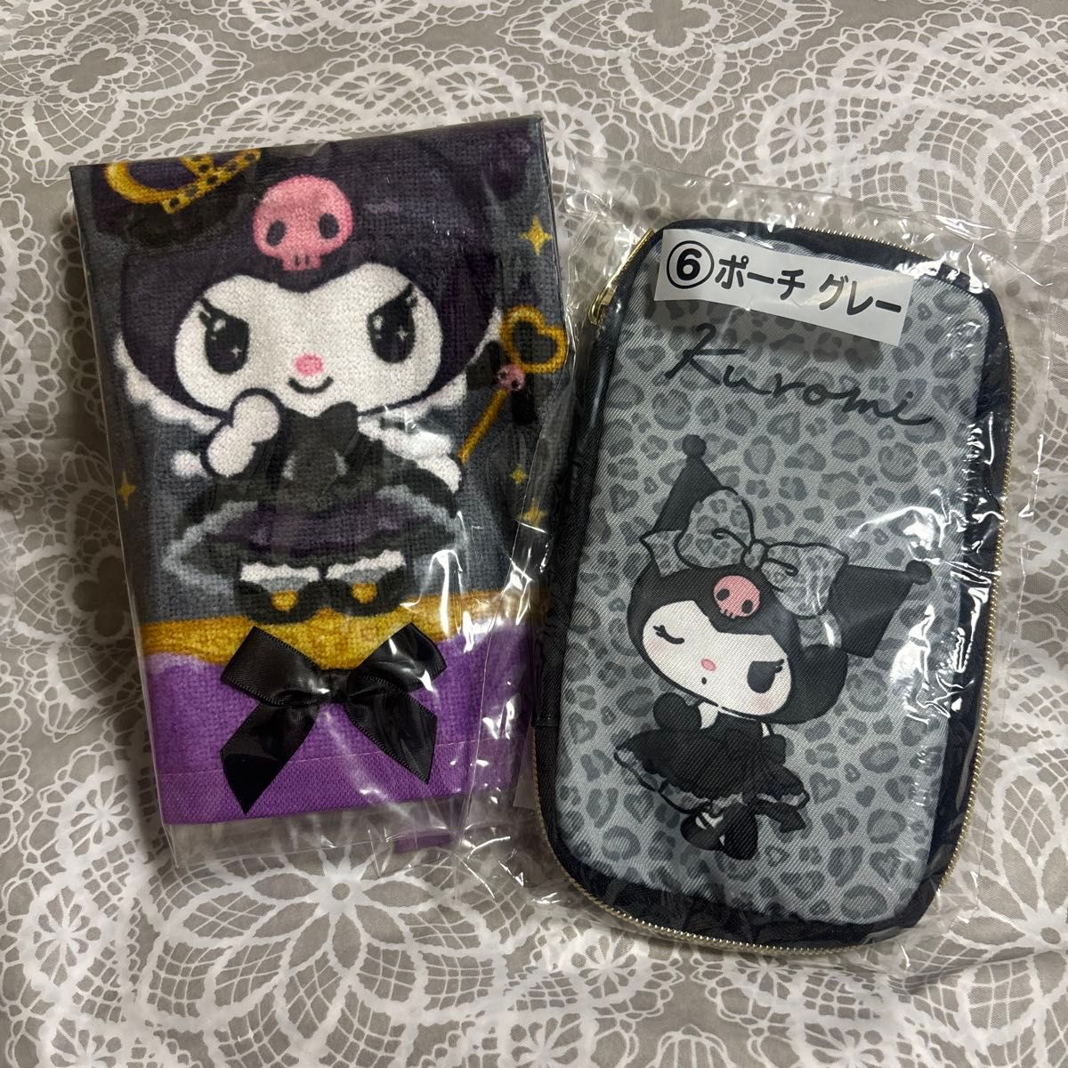 Chromie-chan Winning Prize Pouch, New and Unused, Sanrio