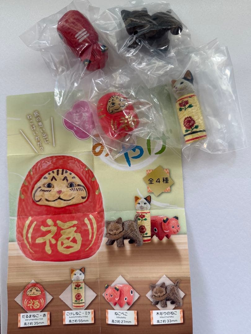 Hanabusa Sakura's Cat Souvenir Complete Set of 4
