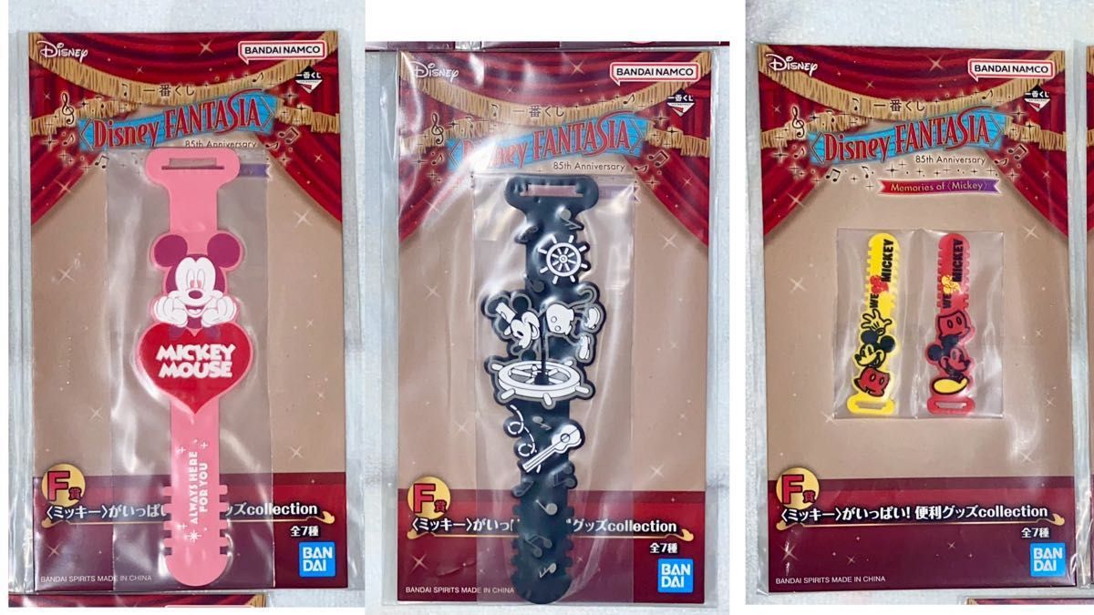 Disney Mickey Mouse Rubber Cable Ties – Fantasia 85th Anniversary 3-Piece Set