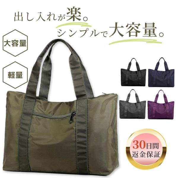 ボストンバッグ メンズ レディース 大容量 修学旅行 軽量 安い キャリーオンバッグ 旅行バッグ 折りたたみ