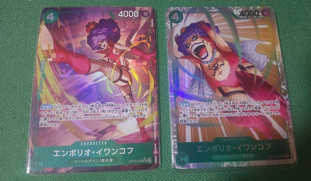 One Piece Card Emporio Ivankov Parallel OP16-026