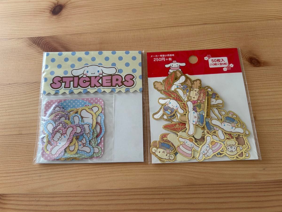 Cinnamoroll Sticker 2-Piece Set Sanrio