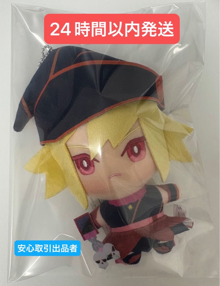 游戏王 魔术师 迷你收藏!嘎嘎嘎女孩 毛绒玩具 挂件