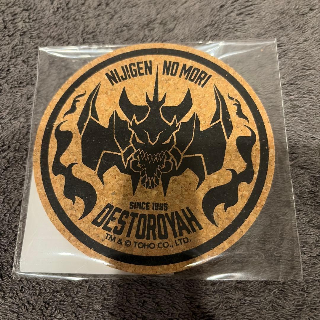 怪兽特别展 哥斯拉 DESTOROYAH 软木杯垫