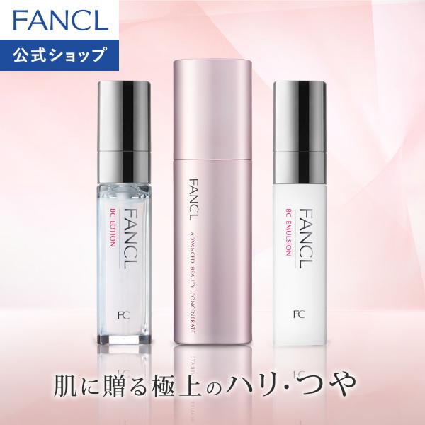 BC护肤特别套装 化妆水 保湿 基础化妆品 美容液 乳液 抗衰老化妆品 护肤套装 礼品 礼物 母亲节 FANCL 官方
