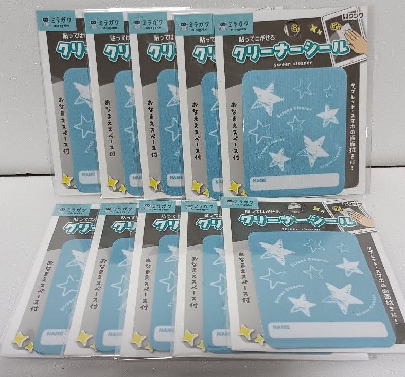 10枚清洁器密封明星套装MT014F-250带智能手机清洁器标签