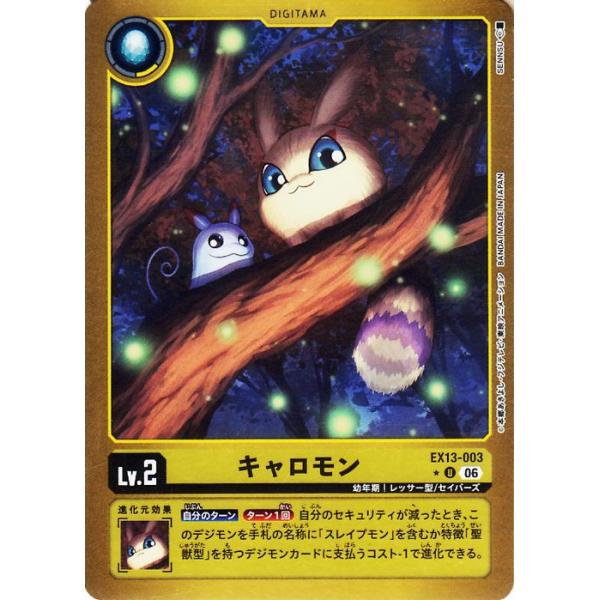数码宝贝卡牌游戏 加洛兽(EX13-003) 平行_罕见 CHIVALROUS XIII(EX13) | 数码卡 成长期 Lv.2 Kyaromon DIGIMON