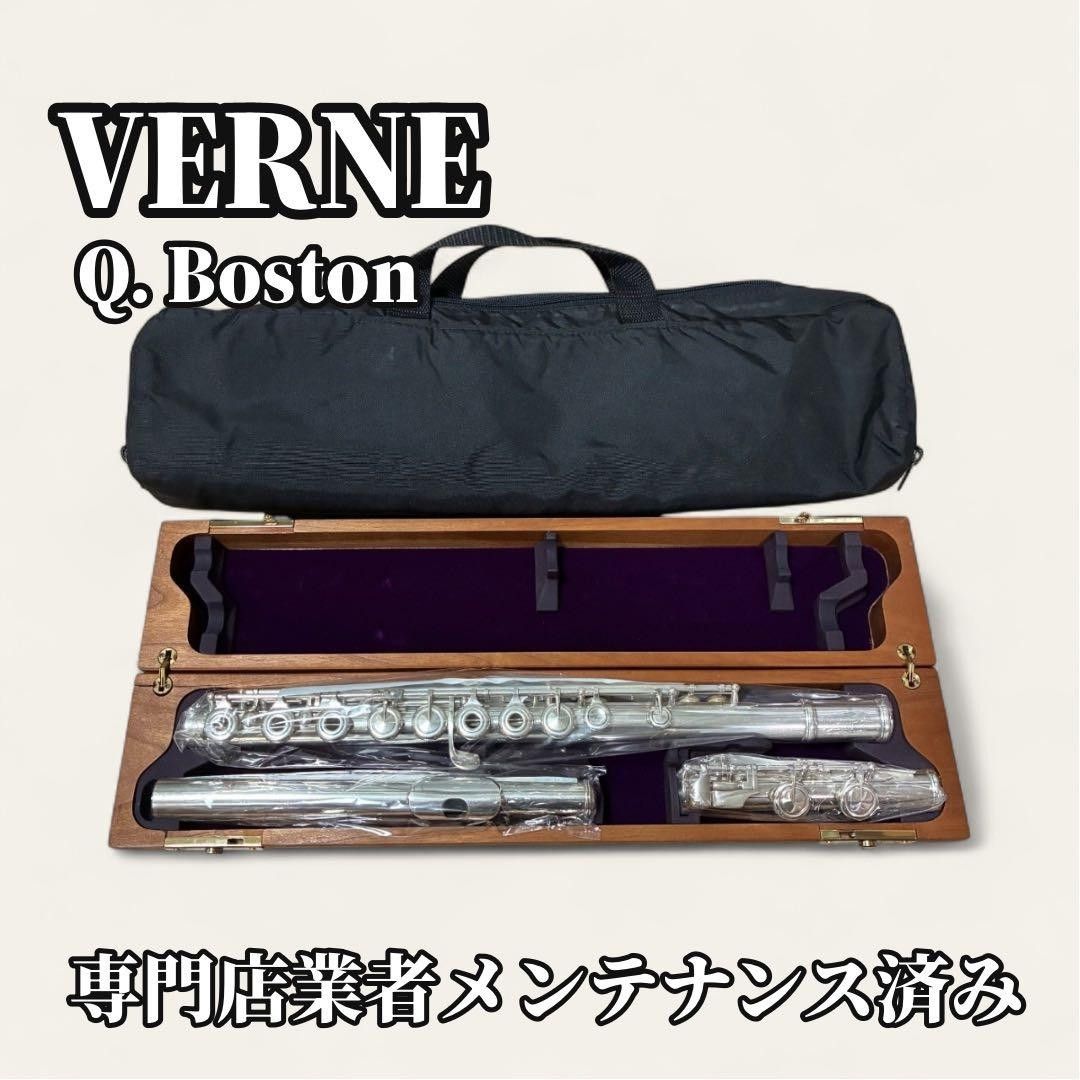 【美品】VERNE Q. POWELL 鲍威尔长笛 2100 带盒