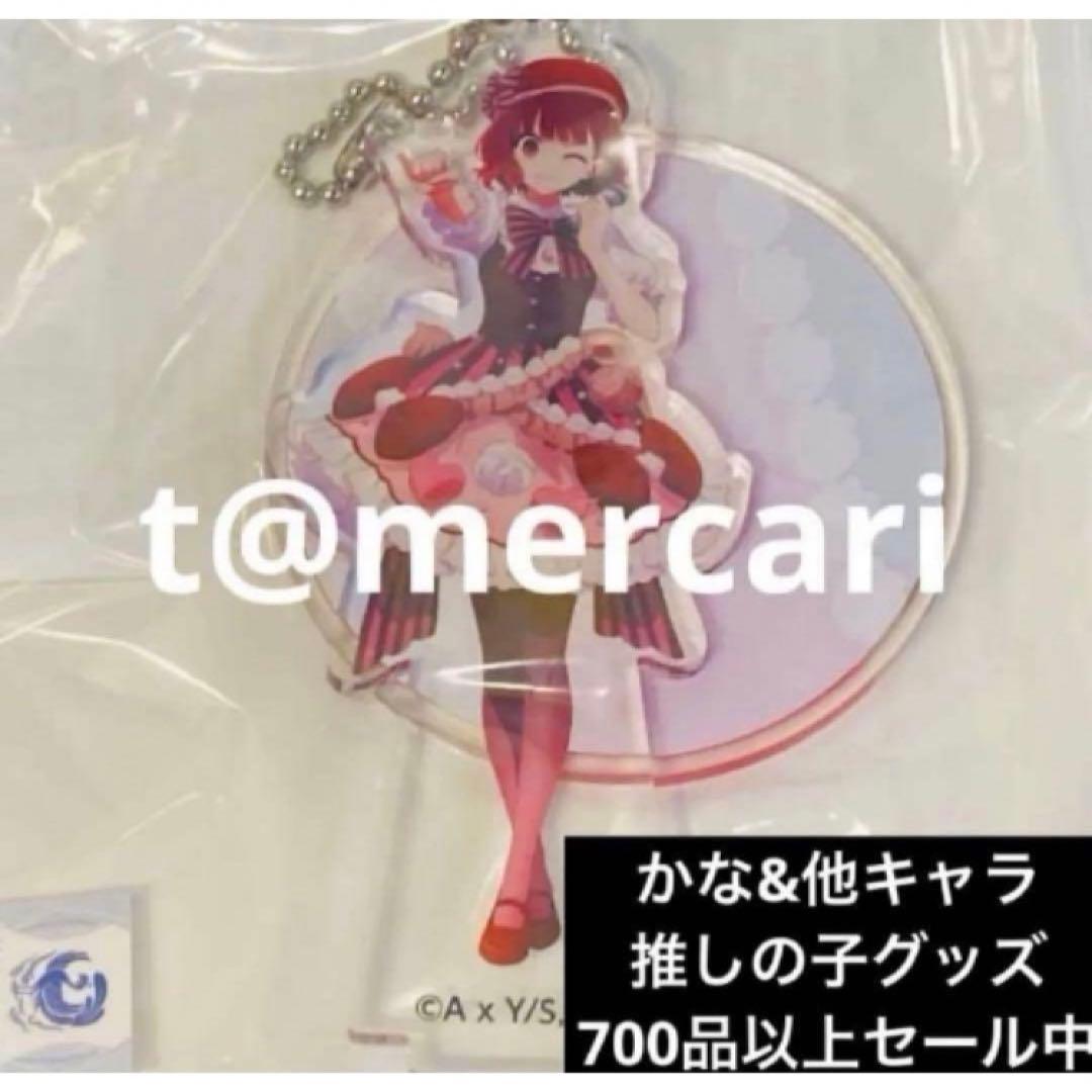 Oshi no Ko S-PiCK CAFE Acrylic Stand Keychain Suipara Arima Kana