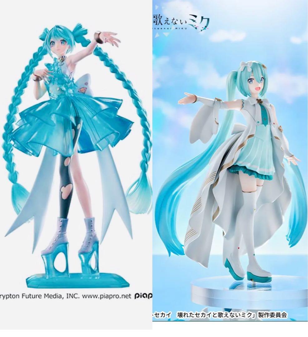 初音未来2体套装