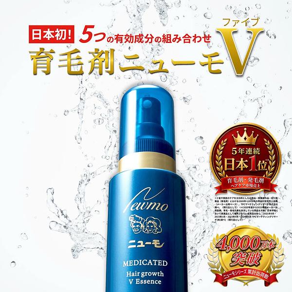 官方nemo V生发剂发毛剂男士女士50多岁60多岁男性用医药部外品养毛剂薄毛增毛脱发时愈伤组织护理头发