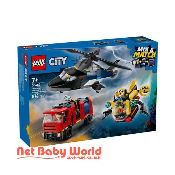 乐高 (LEGO) 城市直升机、消防车、潜水艇组合60462 (1个)/乐高 (LEGO) (玩具玩具礼物7岁8岁9岁)