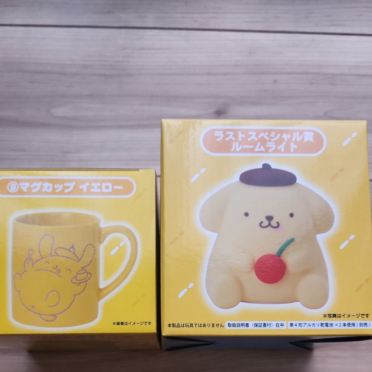 Pompompurin Last Special Award Room Light 9 Mug Cup Yellow 2-Pack