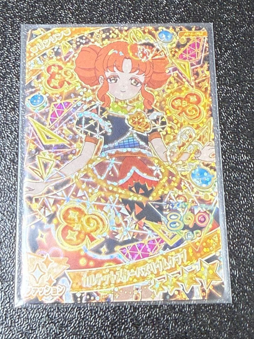秘密的ipuri四重奏明星巴兹利姆俱乐部AP4-004