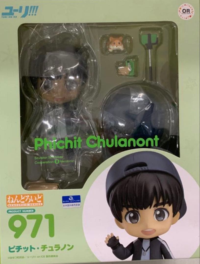 Nendoroid 971 Yuri!!! on Ice ICE Pichit Chulanan