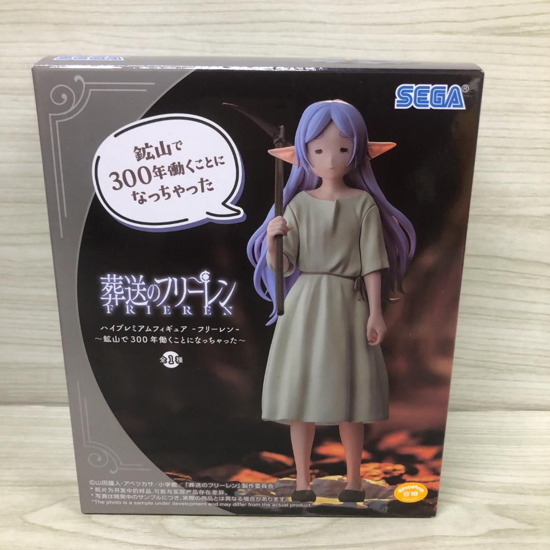 Frieren: Beyond Journey's End High Premium Figure - I Ended Up Working in a Mine for 300 Years