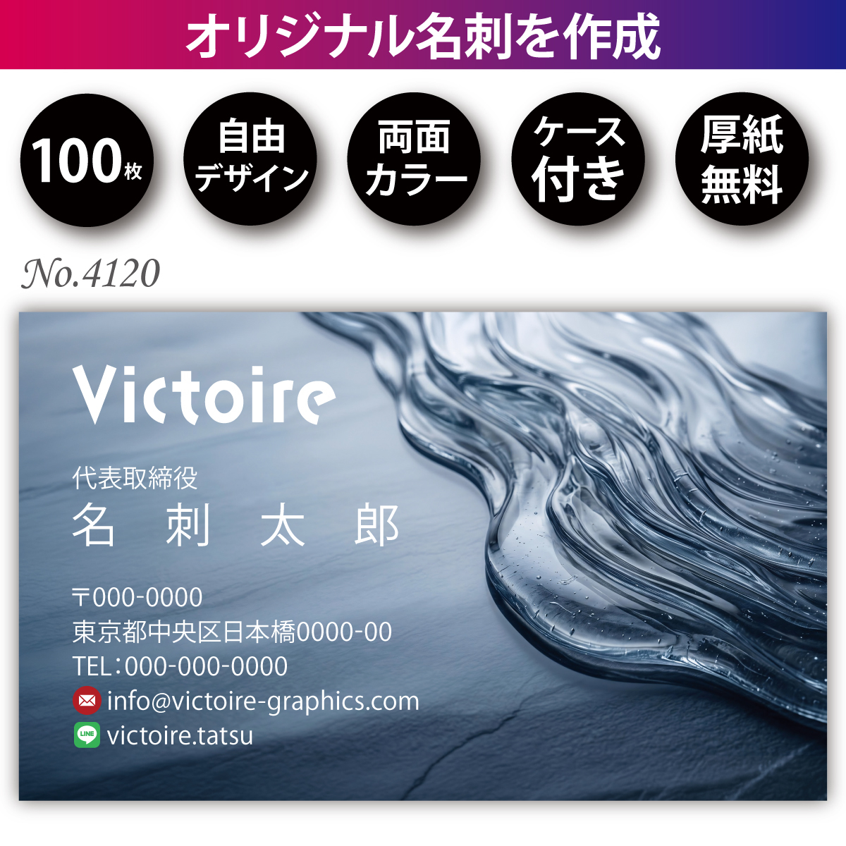 名片制作名片印刷100张双面全彩色纸盒No.4120