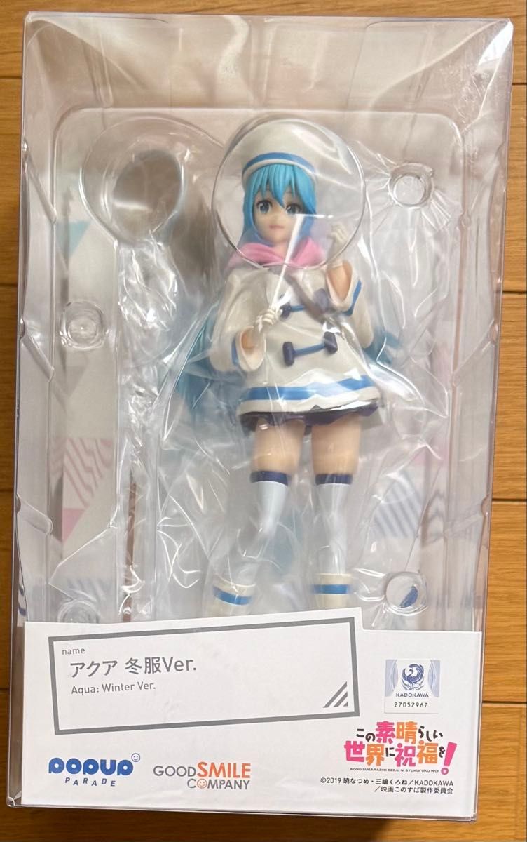 POP UP PARADE この素晴らしい世界に祝福を! 紅伝説 アクア 冬服Ver. ノンスケール ABS&PVC製 フィギュア