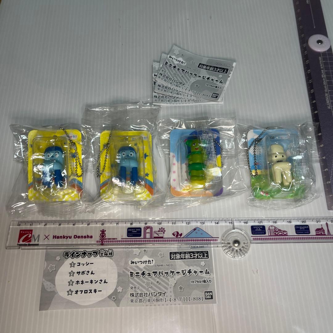 Gacha Miitsuketa! Miniature Package Charm Set of 4 Pieces in 3 Designs