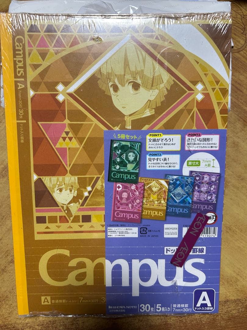《鬼灭之刃》国誉Campus笔记本5册套装 推活