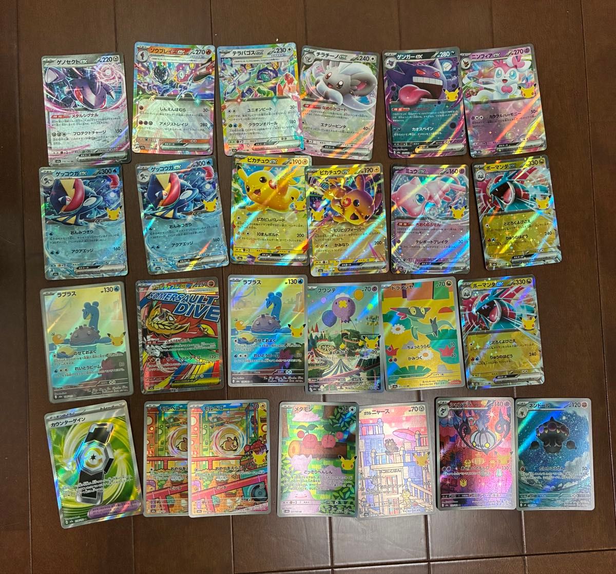 宝可梦卡牌 30周年 其他 SAR RR AR 打包出售 25张套装
