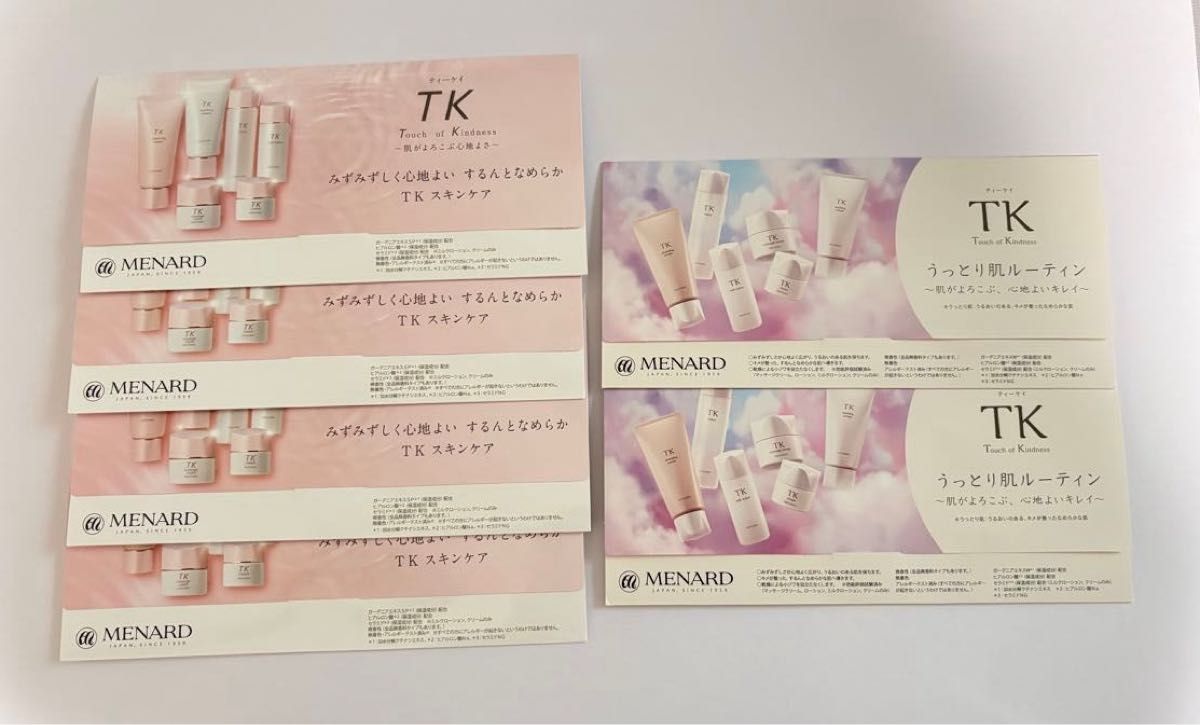 美伊娜多 TK 6件样品 6套（旧品4件、新品2件） 试用套装