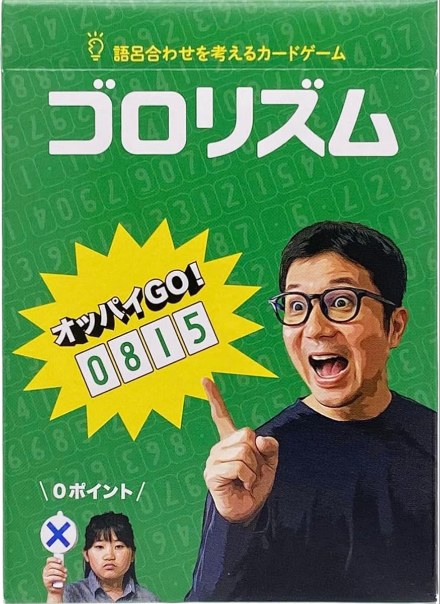 谐音游戏　一款思考谐音的卡牌游戏