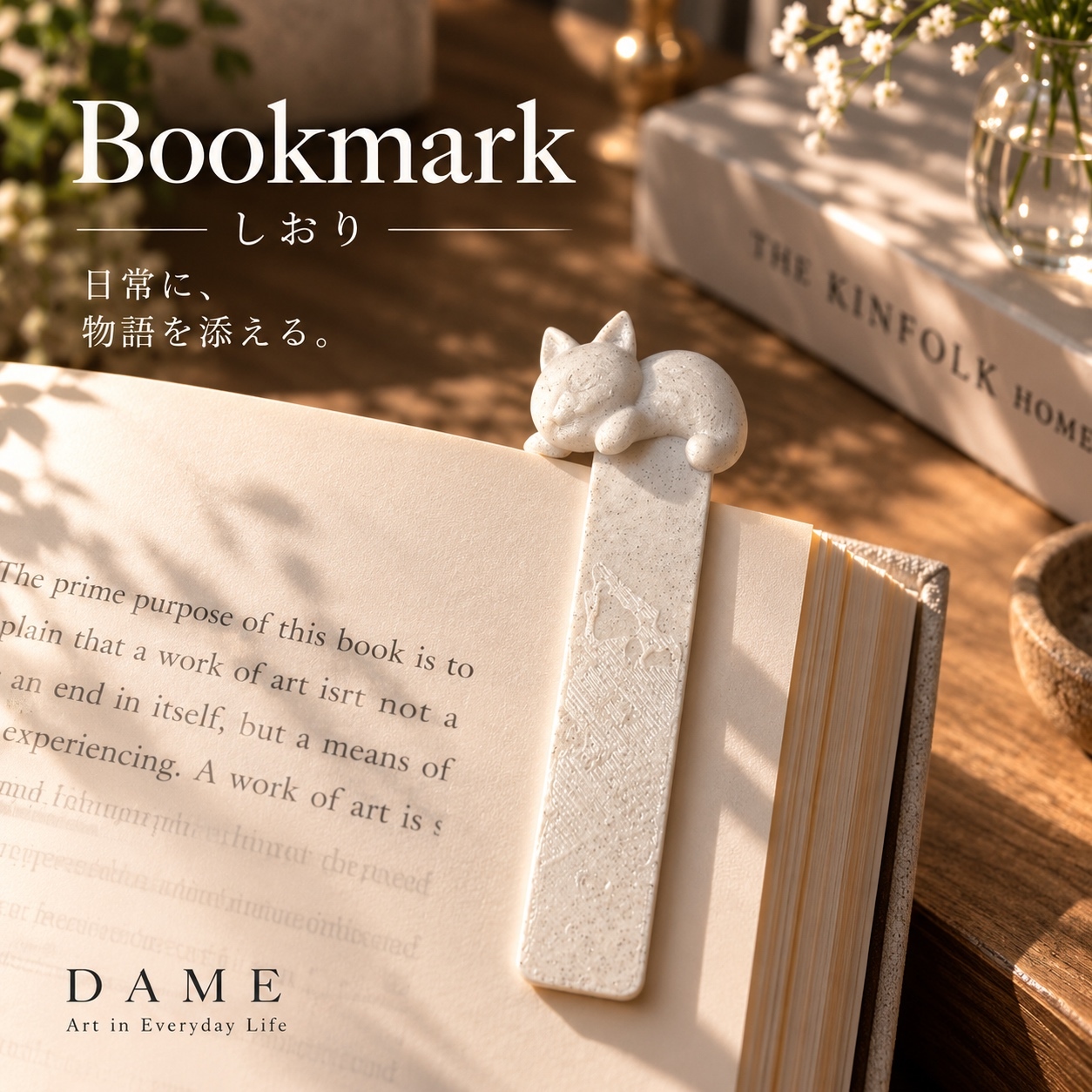 书签 | 从书中看到的猫 | 喜欢读书、喜欢猫的小礼物 | Cat Bookmark