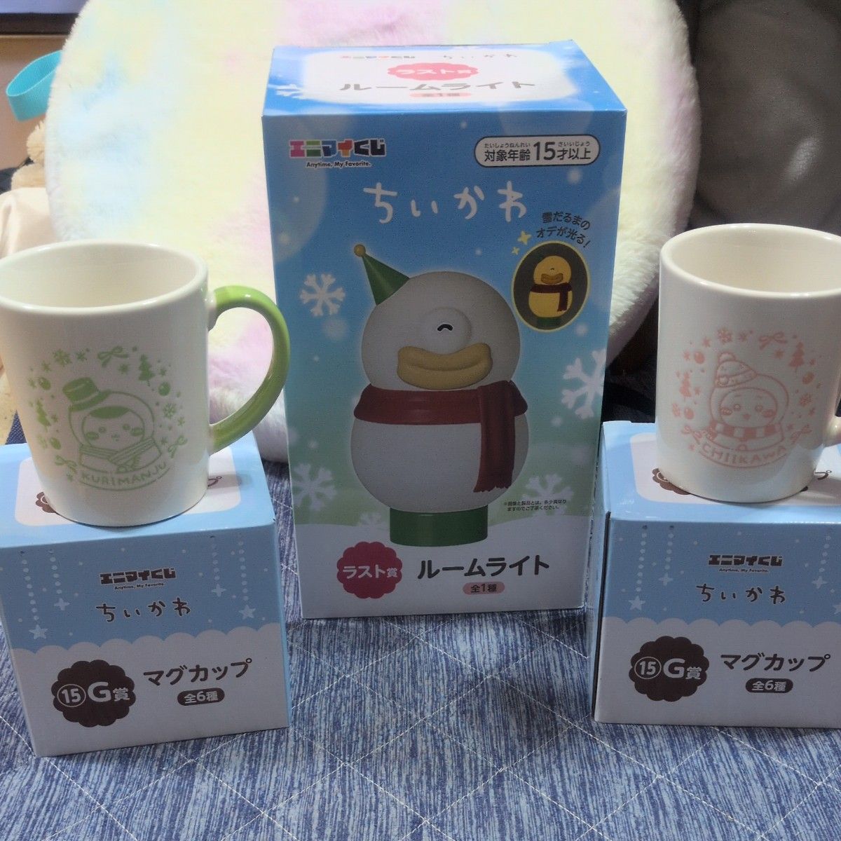 Chiikawa Ichiban Kuji Mug Cup 2 pieces, Room Light