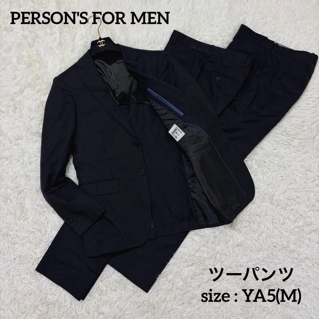 【品相极佳】帕森斯男士 青山服饰 黑色正装 两件套西装 婚丧嫁娶 黑色 纯色 背部开衩 YA5 M码