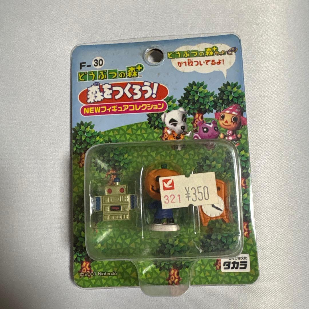 どうぶつの森+ 森をつくろう! NEWフィギュアコレクション F-30