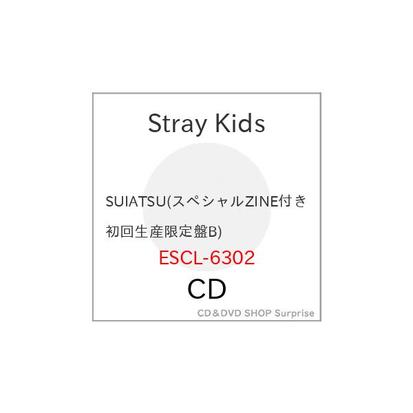 ▼CD/Stray Kids/SUIATSU（初回生产限定盘B）