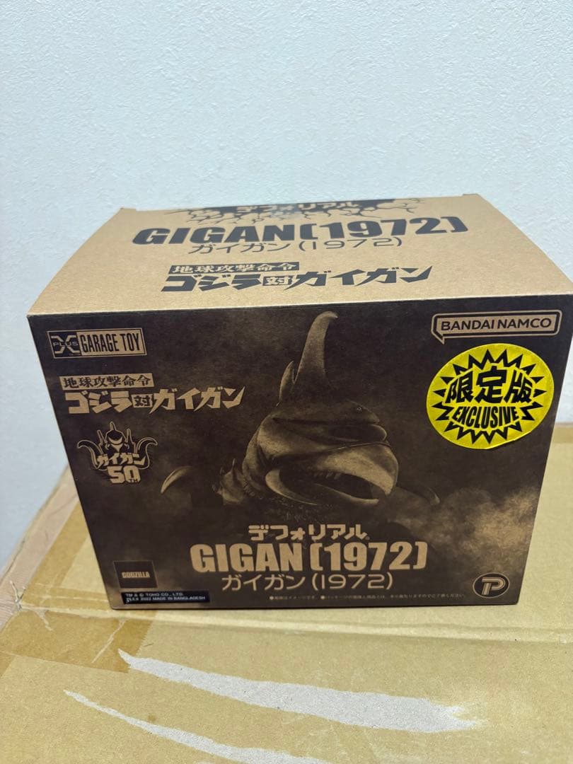 Deformable Godzilla vs. Gigan Gigan 1972 12651