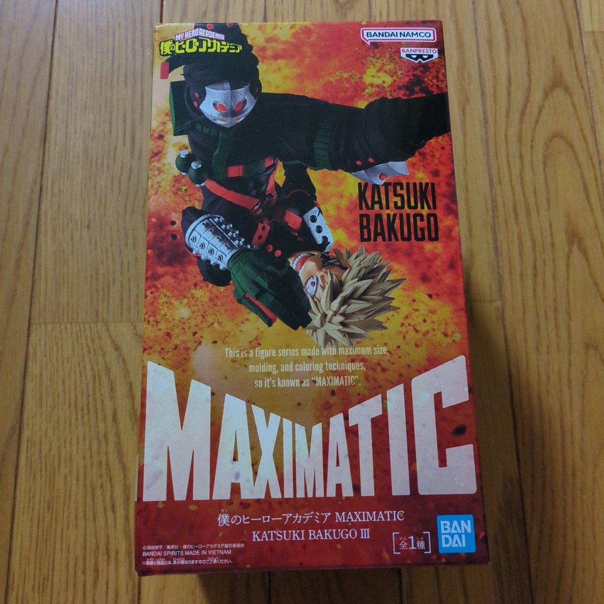 Katsuki Bakugo Figure My Hero Academia MAXIMATIC KATSUKI BAKUGO III III