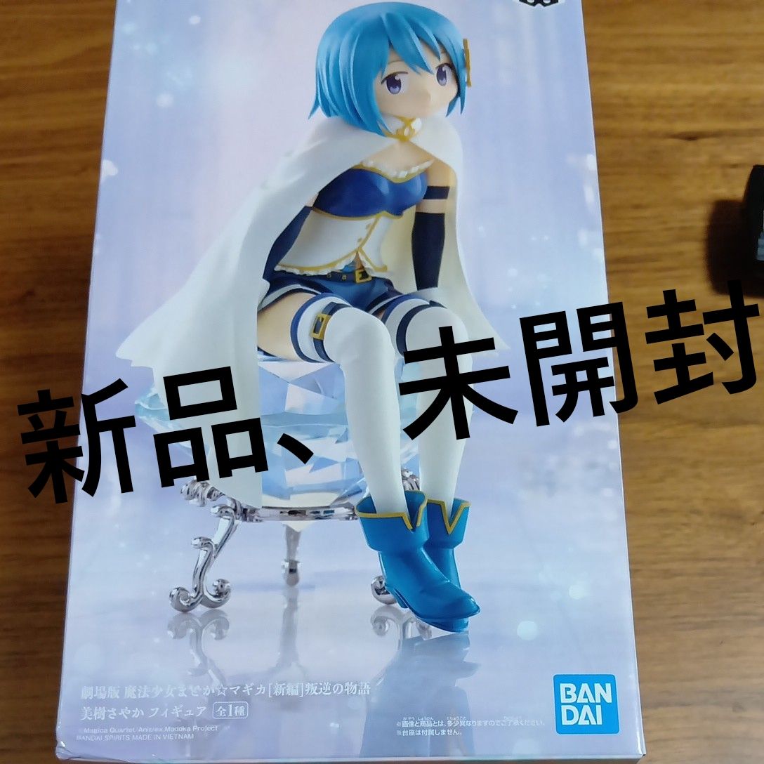 剧场版 魔法少女小圆 新篇 叛逆的物语 美树沙耶加 手办 BANPRESTO