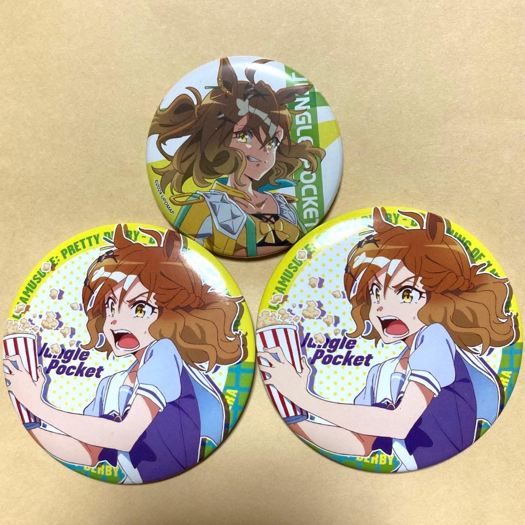 Horse daughter new era door can badge jungle pocket