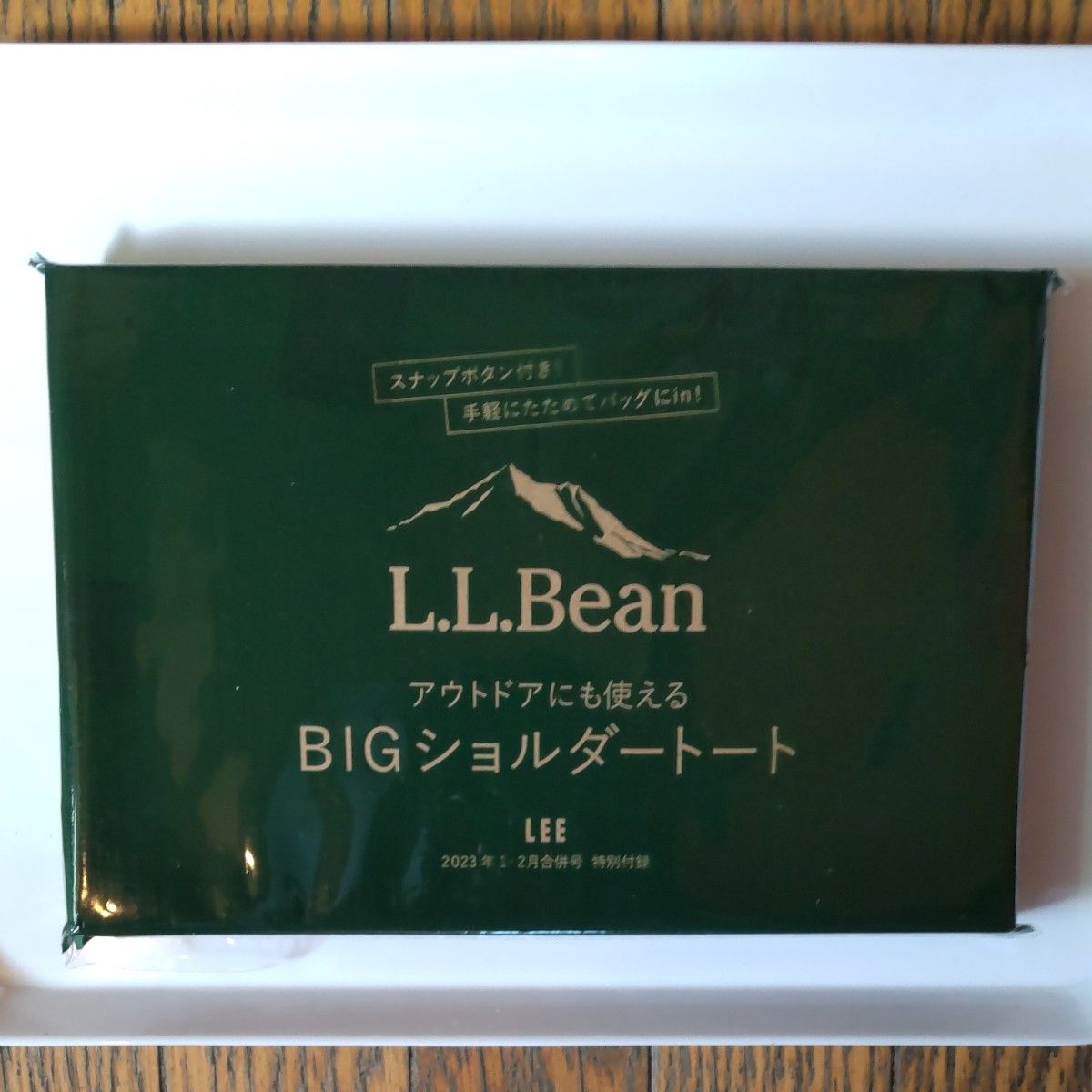 超特价 L.L.Bean 大号单肩托特包 LEE 2023年1·2月合刊号 特别附录 全新、未拆封
