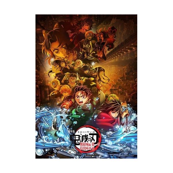 DVD/剧场动画/剧场版鬼灭之刃无限城篇第一章窝座再来 (通常版)